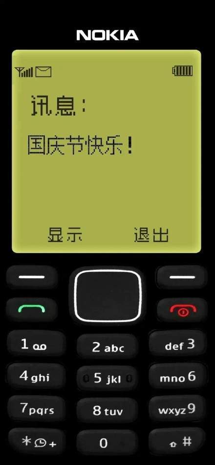 诺基亚壁纸 v1.0