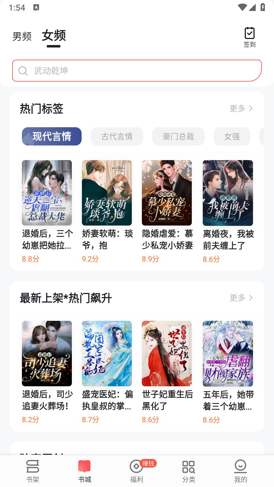 几本免费小说  v1.1.3