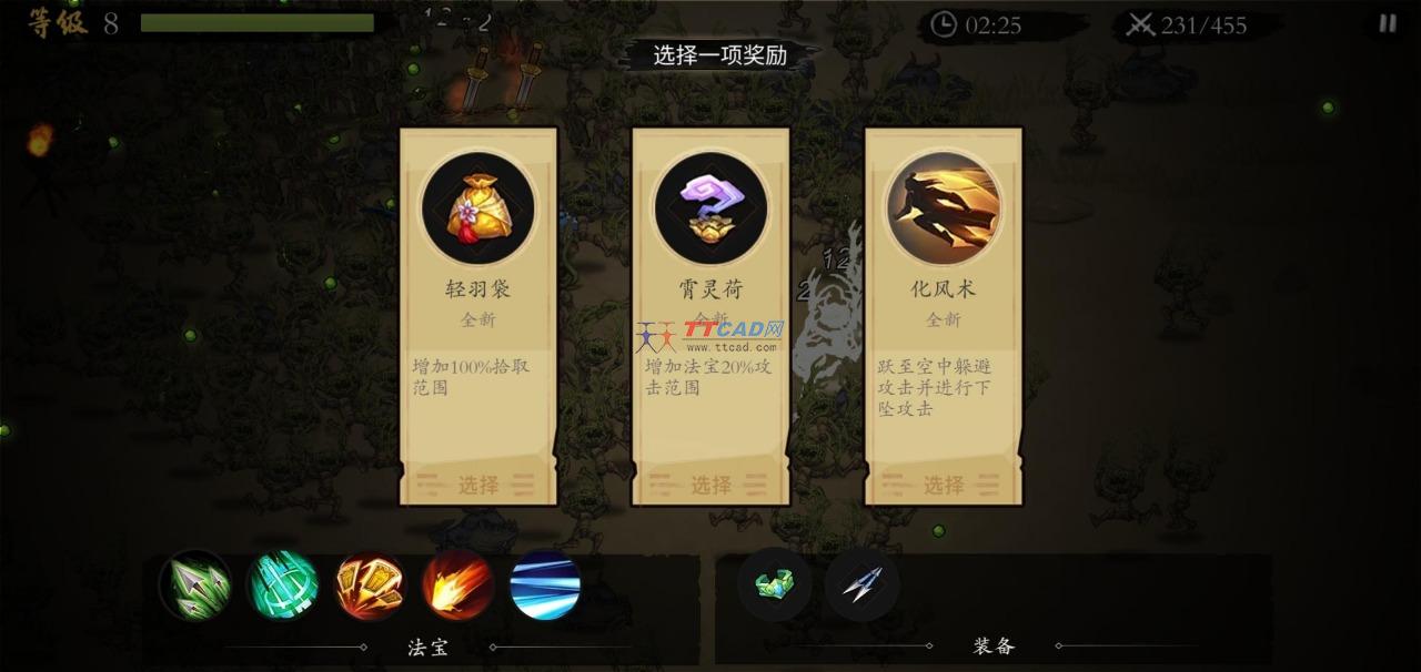 一念通天破解版 v1.0
