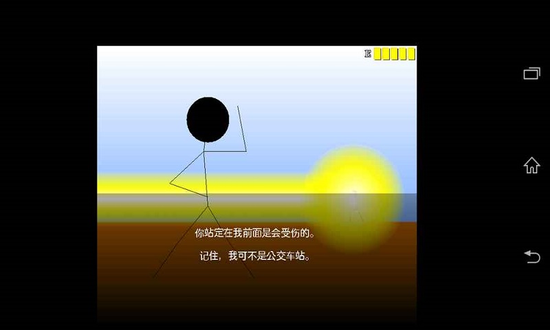 1人打倒285 v3.0.5