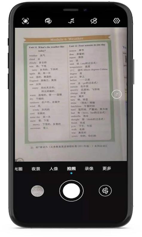 小猪单词王 v1.0.11