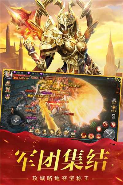 神魔乱舞之武动乾坤 v1.8
