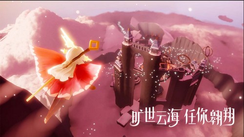 光·遇官网  v0.9.3