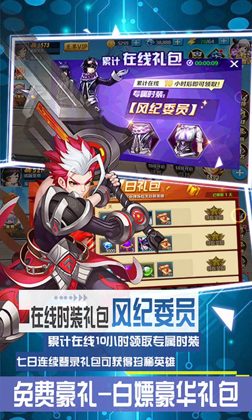 斗神世界游戏官方版 