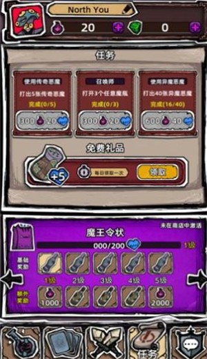 魔斗卡  V 1.0
