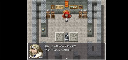 幻世异闻志 v1.0