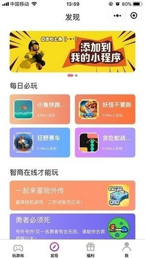 安豆游戏  v9.0