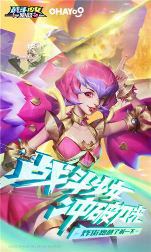 战斗少女跑酷1.73.1683