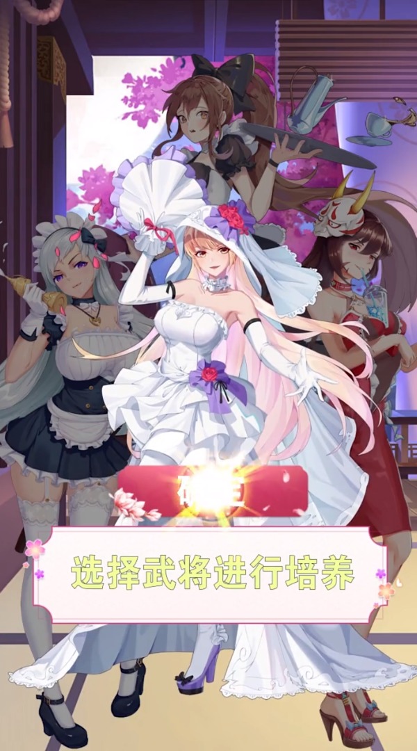 少女消消乐游戏领红包版  v5.5.3