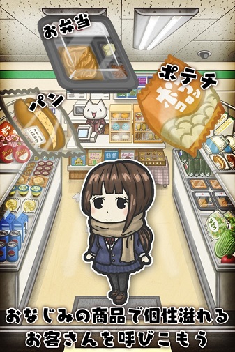 深夜便利店物语无限金币版 版本:v1.4
