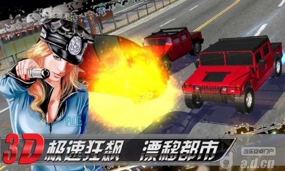 3D极速狂飙：漂移都市 v1.9.9 v3.1.5