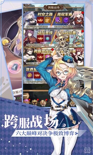 艾莉娅觉醒测试服  v1.3