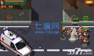 尸魂召唤内购破解版