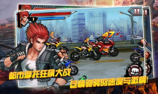 格斗拳皇2冬荫功 v3.0.5