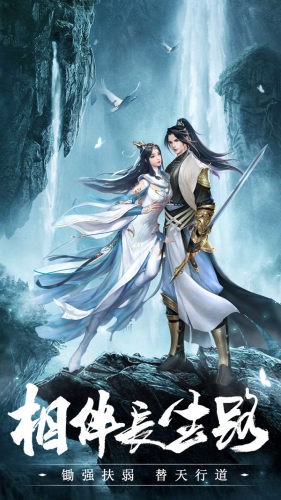 仙梦奇缘返现版 v1.0