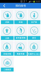 江苏省人医  v1.02