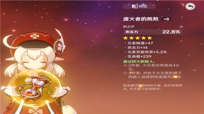 少年英雄小可莉 2020-12-03 09:34