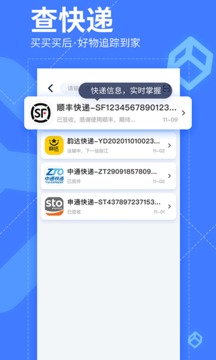我查查二维码app v3.5.2