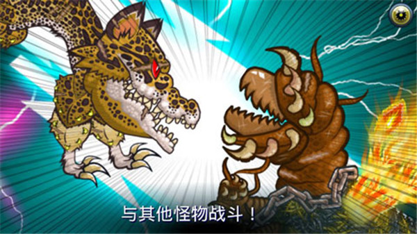 变异汪星人2破解版 v66.0.9