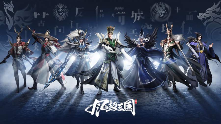 腾讯乱世逐鹿风起三国手游官网正版  v3.2.2