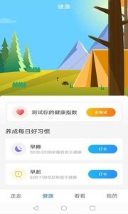 走薪  v1.02