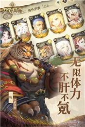 万象物语星蚀3.0版本