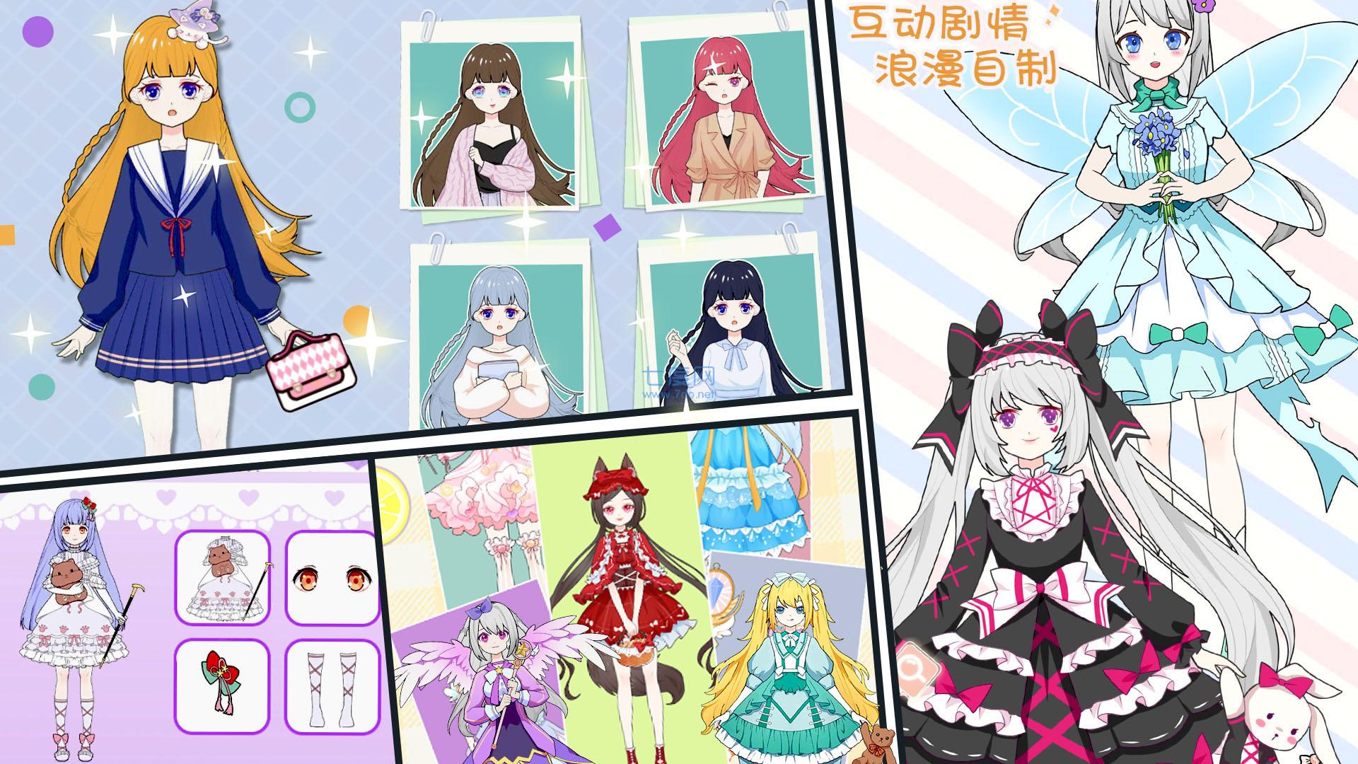 托卡樱花闪耀换装游戏 v1.0