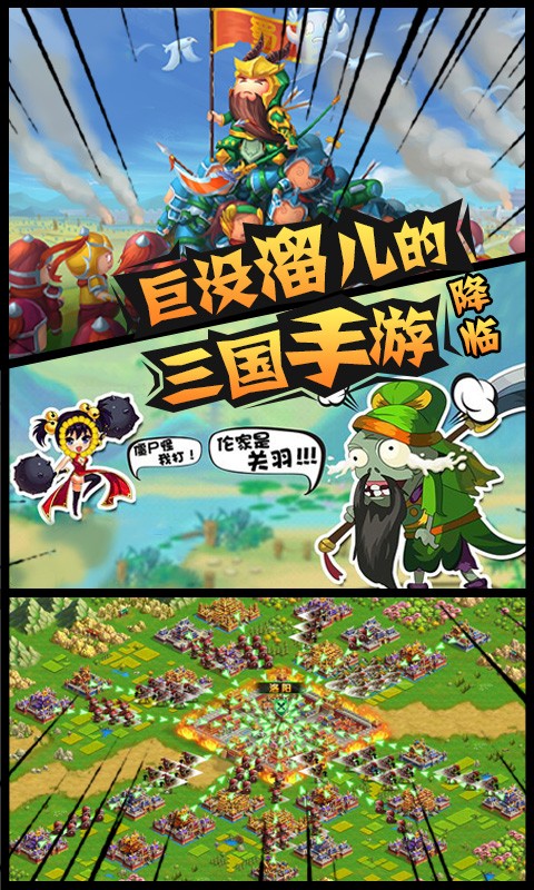 热血三国魂 2024-06-25 15:08