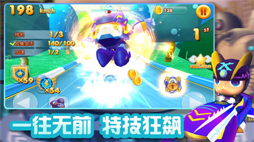 赛车大作战 v1.2