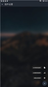 MusicFree官方版  v0.1.0-alpha.1