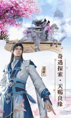 凤鸣飞仙录手游官网正式版  v4.1.3