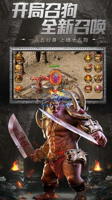 达叔传奇h v1.0.1