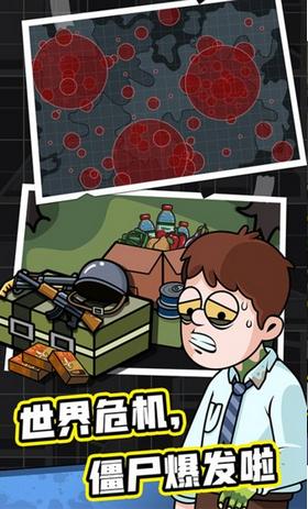 末日造个房 3.5.18