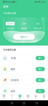 计步有喜 v3.2.5
