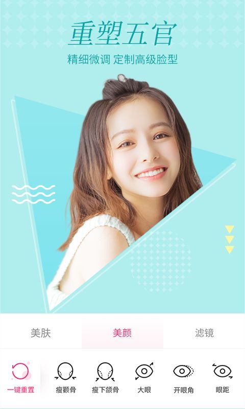 Wego视频聊天美颜 2021-06-08 10:01