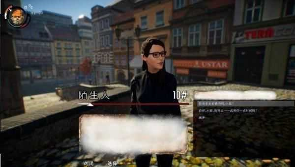 乞丐模拟器 免广告截图0