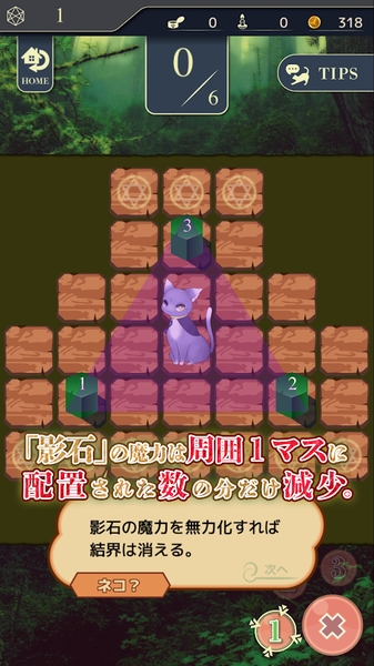 影之森的阿卡提雅Aradia