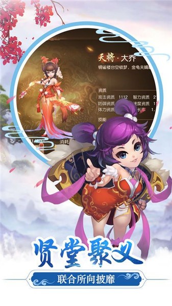 灵宠传说  v3.4.0