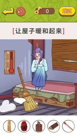 帮帮小老妹儿红包版