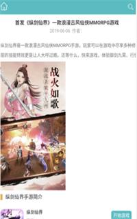 333H5游戏盒子.png 333H5游戏盒子.png