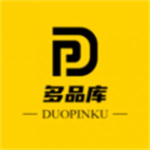 多品库