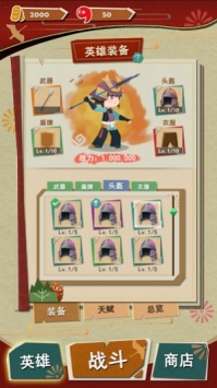 神都纸片人苹果版 v4.0.5