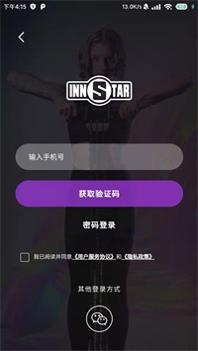 即刻动身.jpg 即刻动身.jpg