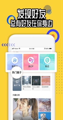 狐友聊天.jpg