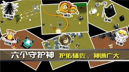 最后一个地球人 v1.01.64