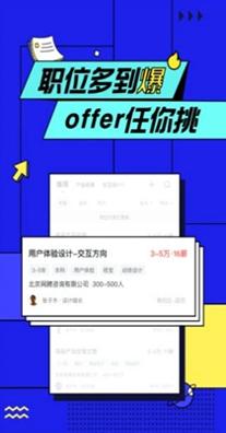 易邦招聘 v1.0.0