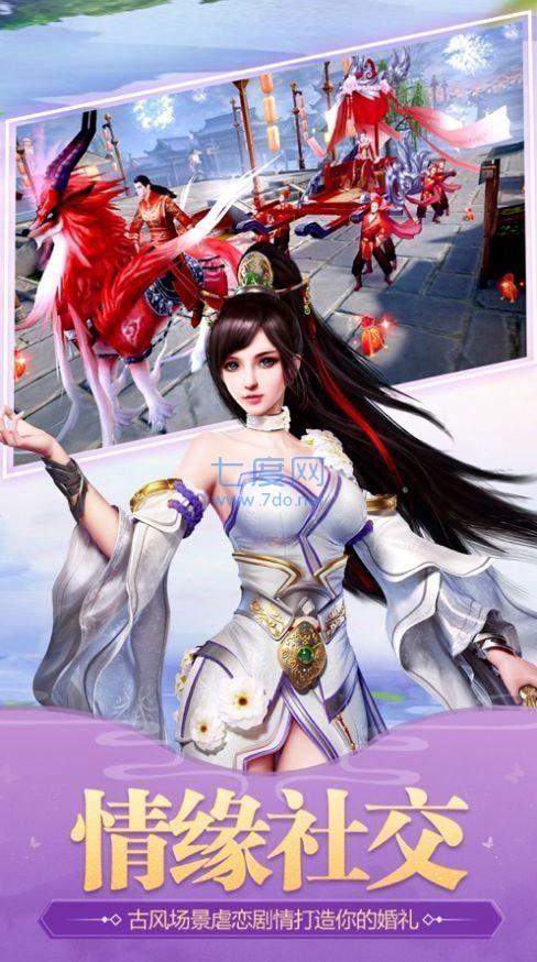 武神伏魔行 v1.5.2