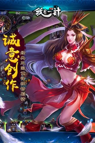 我有一计  v1.0