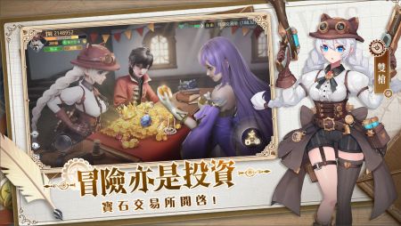 月光魔盗团 v3.2.5