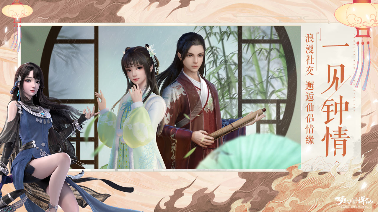 梦幻诛仙剑时清独家版本下载地址  v4.0.3